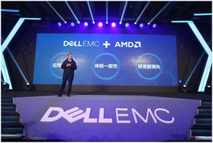 戴爾易安信在中國首發(fā)軟件定義邊緣計算與高性能計算服務(wù)器新品，優(yōu)化網(wǎng)頁與網(wǎng)站設(shè)計支持