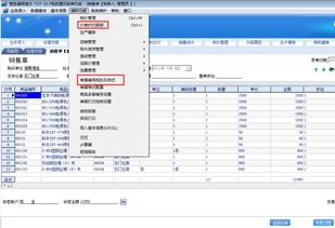 深圳管家婆軟件維修銷售及售后服務(wù)與網(wǎng)頁(yè)網(wǎng)站設(shè)計(jì)一站式解決方案