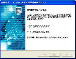 校園網絡中心 為師生提供全方位正版殺毒軟件服務